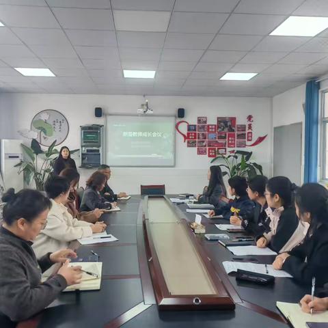 孝丰小学新教师“启航”计划之新苗教师第二次座谈会