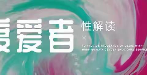 出轨为什么会上瘾？