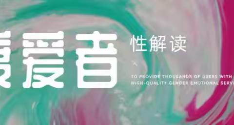 40岁大龄未婚剩男，到底是变态，还是有病？