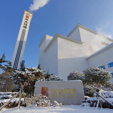 以“雪”为令,闻“冰”而动！