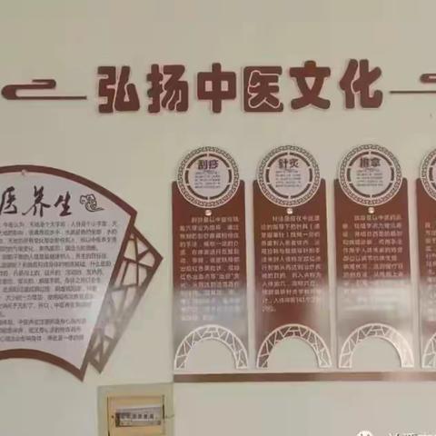 回车堂小学中医药文化进校园活动阶段性总结