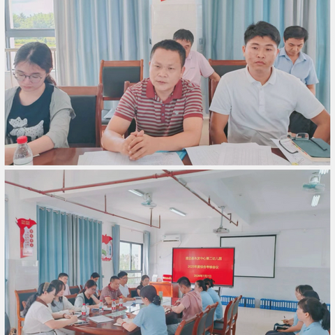 迎检夯基础，考核助成长——澄迈县永发中心第二幼儿园迎接2025年度量化考核检查活动简讯