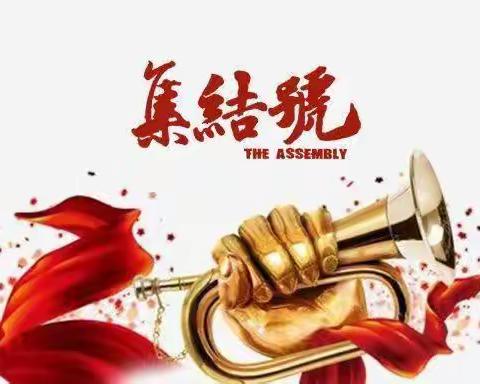 【武水集团汉阳管线所】开年既是冲刺