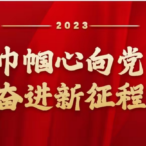【“三八”专栏】屈地“她”风采优秀妇女奋斗故事事迹展播（二）