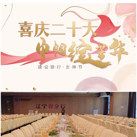 花样女神·约会春天