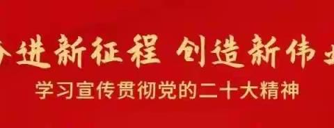 【“三抓三促”行动进行时】永昌县昌源水务投资有限责任公司开展“逢6上街”志愿服务活动