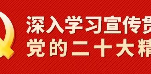 【“三抓三促”行动进行时】永昌县昌源水务投资有限责任公司开展庆“七一”学习贯彻党的二十大精神知识竞赛