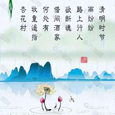 清明祭英烈，传承红色基因——枨冲镇肖家坪完小