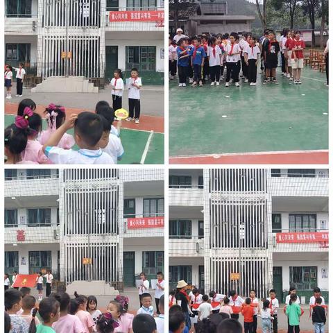 童心向未来，强国复兴有我——肖家坪小学庆六一主题队会