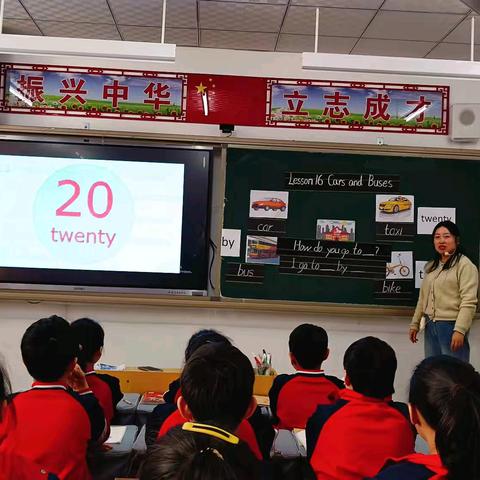 立足新课标，探索双师课堂—— 北街小学教育联盟小学英语教研活动