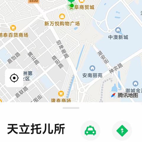 中秋国庆安全出行温馨提示