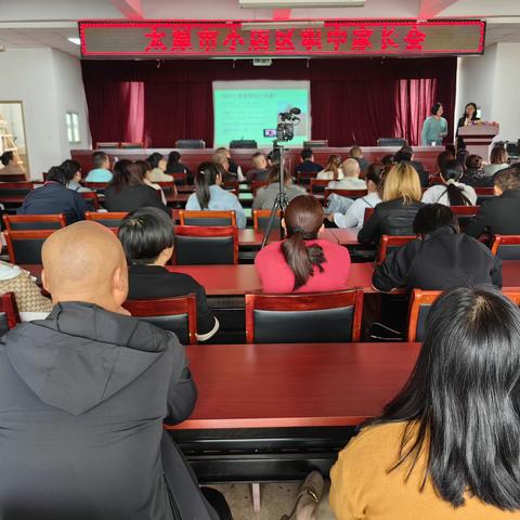 校园动态“家校携手，共建孩子心灵家园”——太原市小店区职中举行心理健康知识讲座
