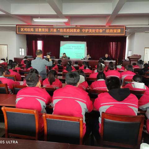 防范校园欺凌，守护美好明天