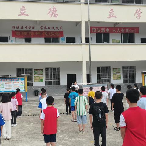 开学第一课  安全伴我行 ——石岭小学开学安全周活动