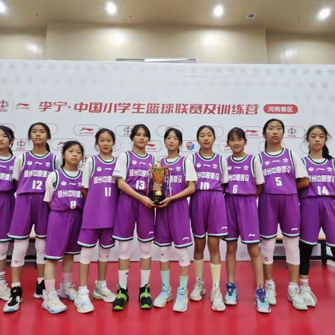 中原区青少年校园篮球再创佳绩