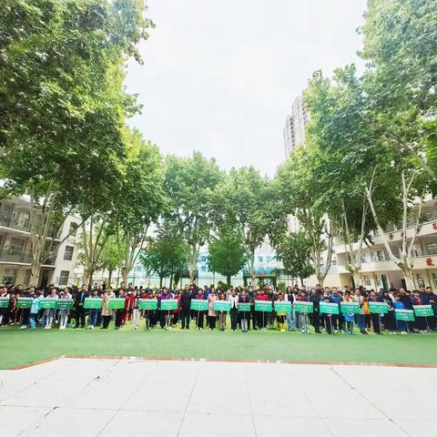 足下生辉 球动中原 --2023—2024学年中原区“区长杯”青少年校园足球联赛开幕