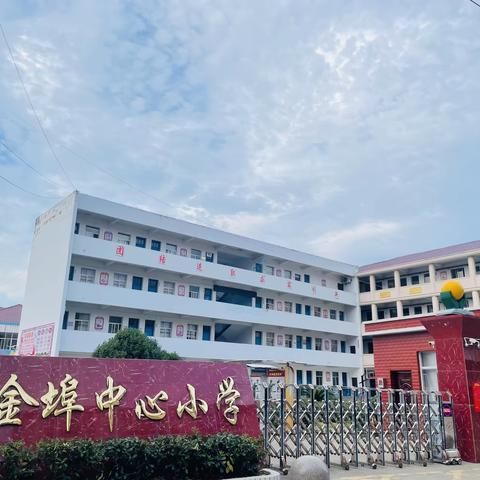 严寒防冻，温暖同行 ——黄埠镇中心小学致家长的一封信