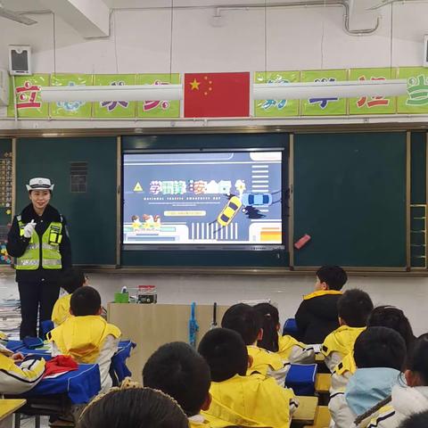 学雷锋  安全行——广信区第五小学开展交通安全专题讲座