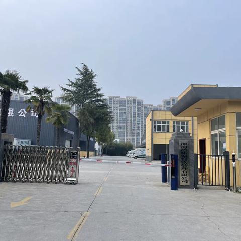 守护食品安全，保障师生健康 我们在行动——源汇区实验小学家委会成员到配餐公司督导掠影（五）