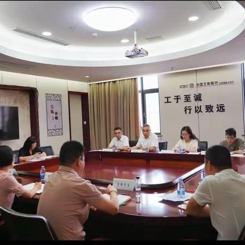 台州分行卡部领导一行莅临台州湾新区支行调研汽车分期业务发展情况