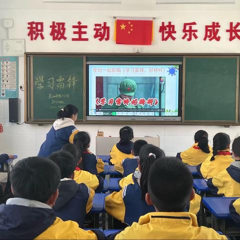 “知雷锋，学雷锋，做雷锋”——盐池县第六小学五(3）中队学雷锋活动