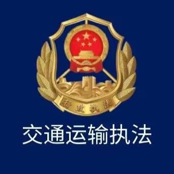 关于高考学子及陪考人员自觉抵制乘坐“非法营运”车辆的倡议书