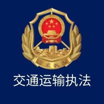 【助力中考  为梦护航】自觉抵制乘坐“非法营运”车辆的倡议书