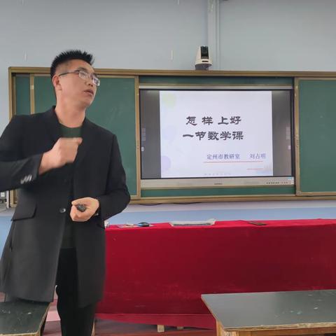 “教无涯，研不尽”——东留春乡数学教师研讨活动简报