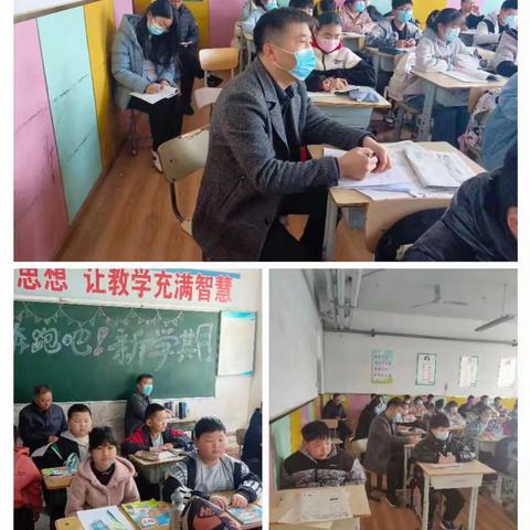 沙垡中心校小沙垡小学 听评课活动记录