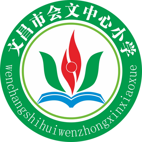 课后服务促“双减”，融合育人，快乐成长——记文昌市会文中心小学第十三，十四周课后服务