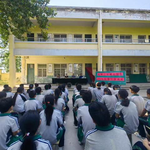 秋风为序启新程，同心聚力向未来——临猗二中嵋阳校区开学典礼