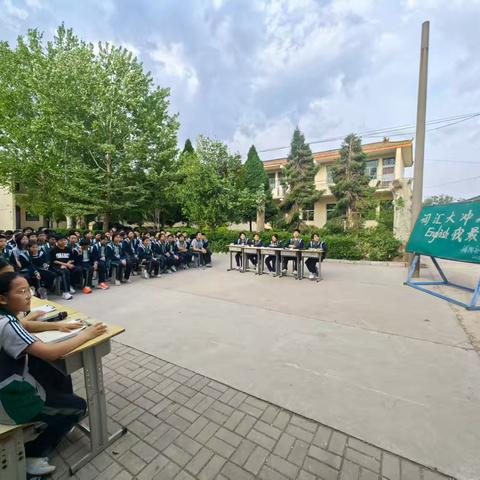 词汇大冲关 ，英语我最棒——临猗二中嵋阳校区英语单词大比拼竞赛活动