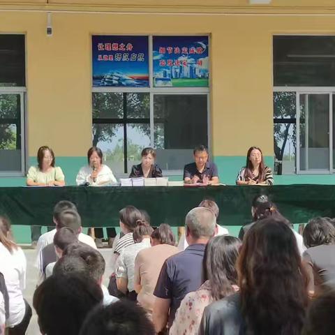 秋风拂校启新篇 少年意气燃征程——嵋阳学校2025-2026学年秋季开学典礼