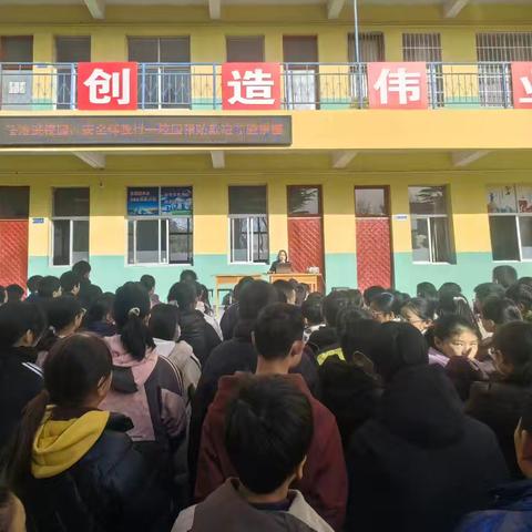 法治护航成长，杜绝校园欺凌——嵋阳初中校园欺凌防治专题讲座