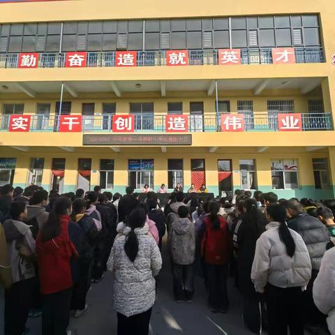 家校同心育桃李 表彰奋进启新程——嵋阳初中期中考试表彰大会暨家长会顺利举行