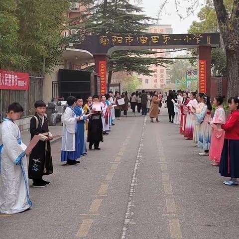 走进油田一小，一起梦回红楼——唐河县第三小学参观学习南阳市油田第一小学古典名著阅读 “梦回红楼”展演