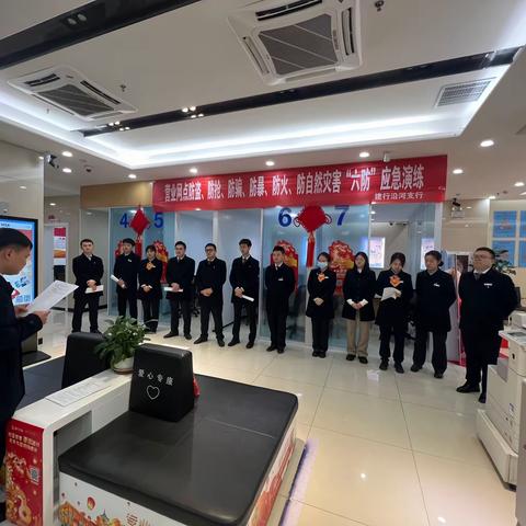 沿河支行开展“六防”应急演练