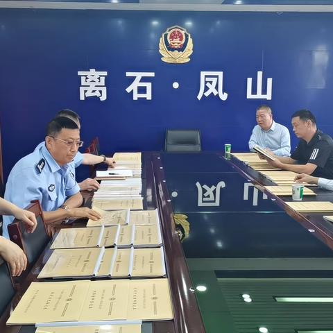 【夏季行动】省公安厅“夏季行动”督导组闫立民一行深入离石公安分局督导检查