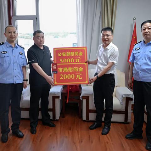 【弘扬英烈精神 筑牢忠诚警魂】走访慰问送温暖  点滴关怀暖警心