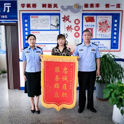 【离石公安】热心群众捡拾钱包 警民合力归还失主