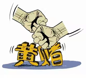 【夏季行动】离石公安重拳打击黄赌违法犯罪