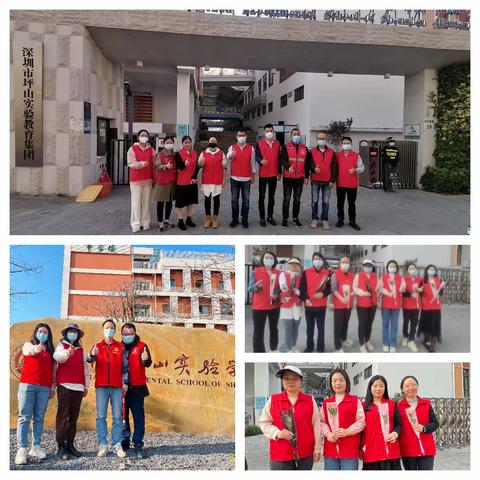 坪山实验学校小学部二（6）班