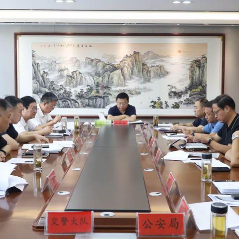 市委副书记王世臣主持召开重点案件调度会