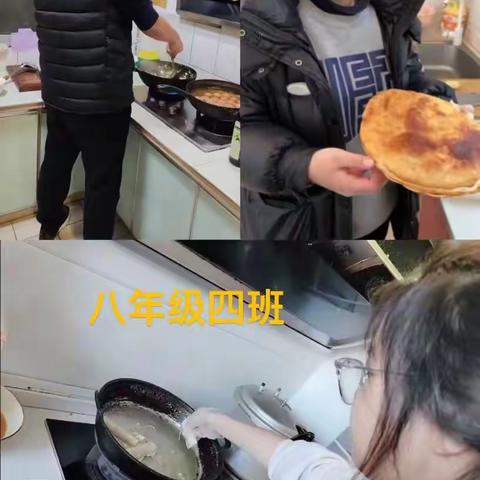 我是父母小帮手---临沂兴华学校德育活动