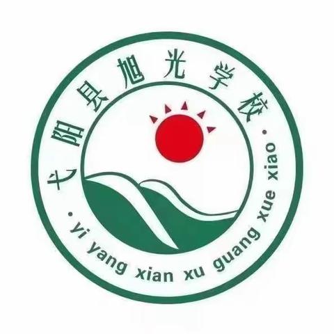 送教送培促提升，城乡交流共成长——弋阳县小学教研第四共同体数学送教下乡活动纪实