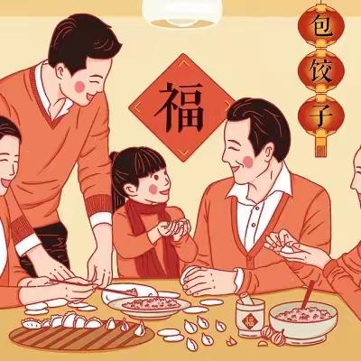 【农信党旗红-红色文化】礼泉联社举办“饺香暖冬、情暖新年”包饺子迎新春活动