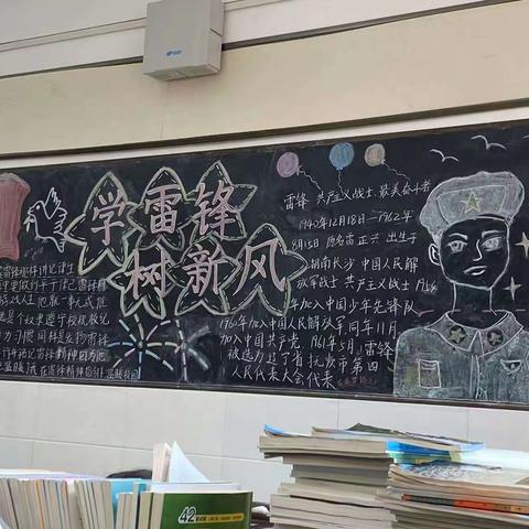 3.14学雷锋日｜ 乐于助人，奉献自己，不畏艰苦，全新全意为人民服务