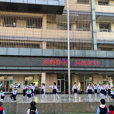 相约春天，共植希望------国科大福建学院附属小学二年（8）晨会展演