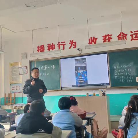 安全第一课 护航开学季——大羊镇中心小学开展安全教育活动