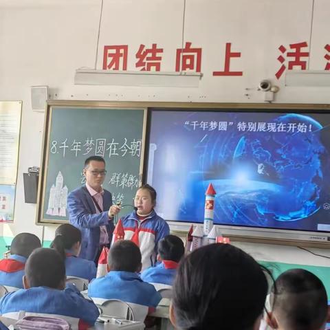 用爱与责任书写教育华章 ——大羊镇中心小学教师韩克先进事迹